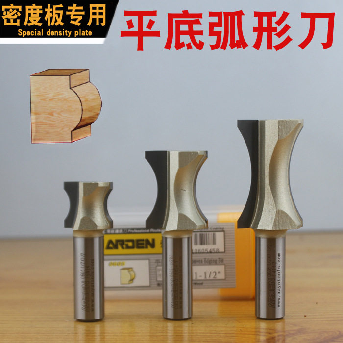YD平底弧形刀 密度板专用 0605凸半圆弧刀类 弧形平底修边刀 铣刀