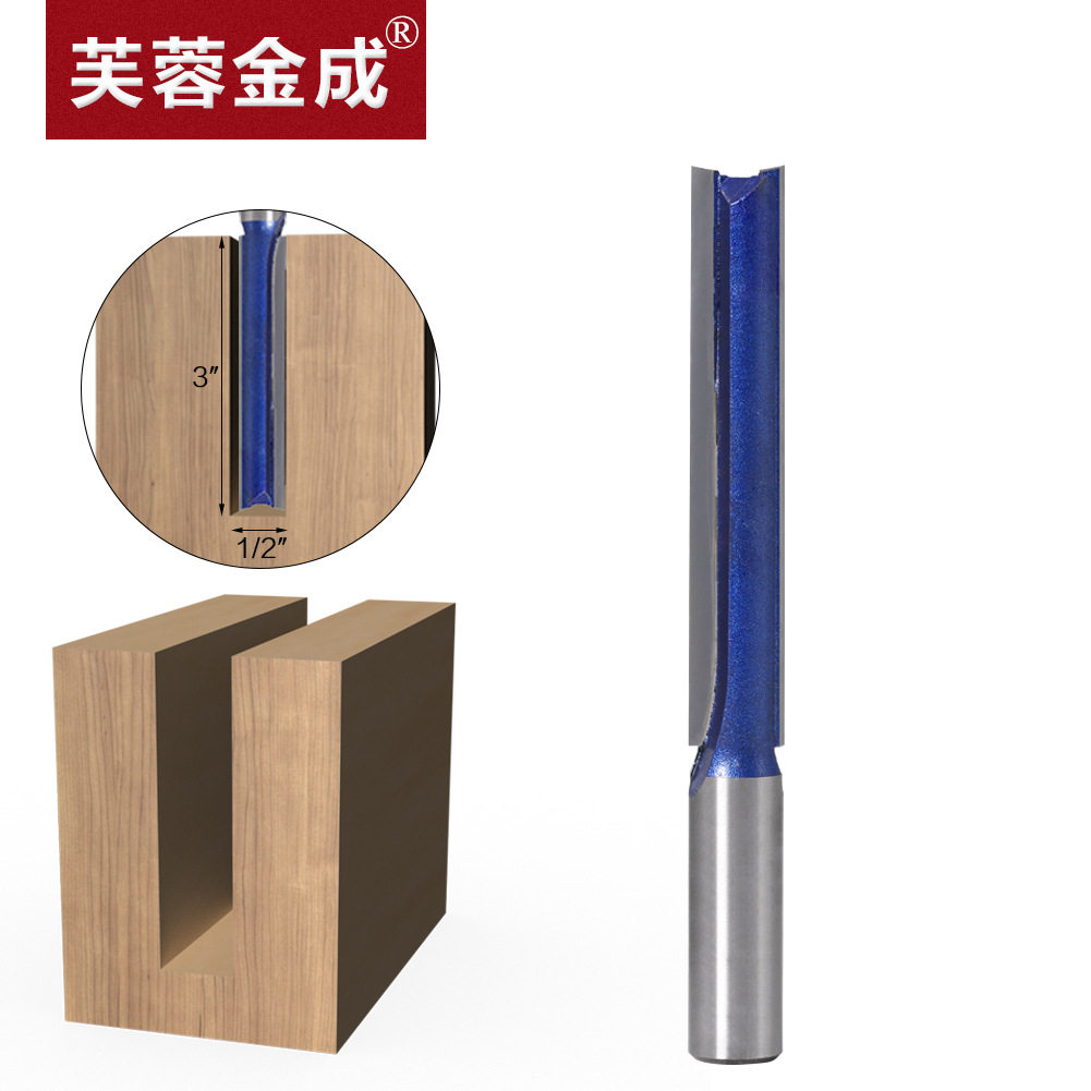 1/2柄专业级加长直刀双刃直刀加长修边刀修边机机刀头