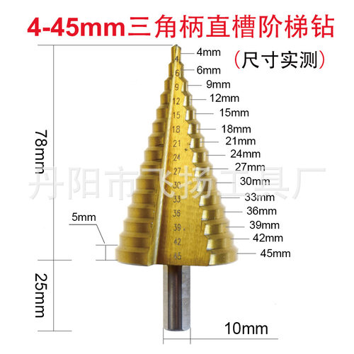 4-45mm多功能塔型铝膜阶梯