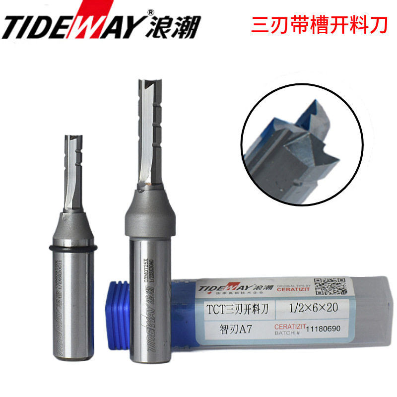 TIDEWAY浪潮工业级TCT