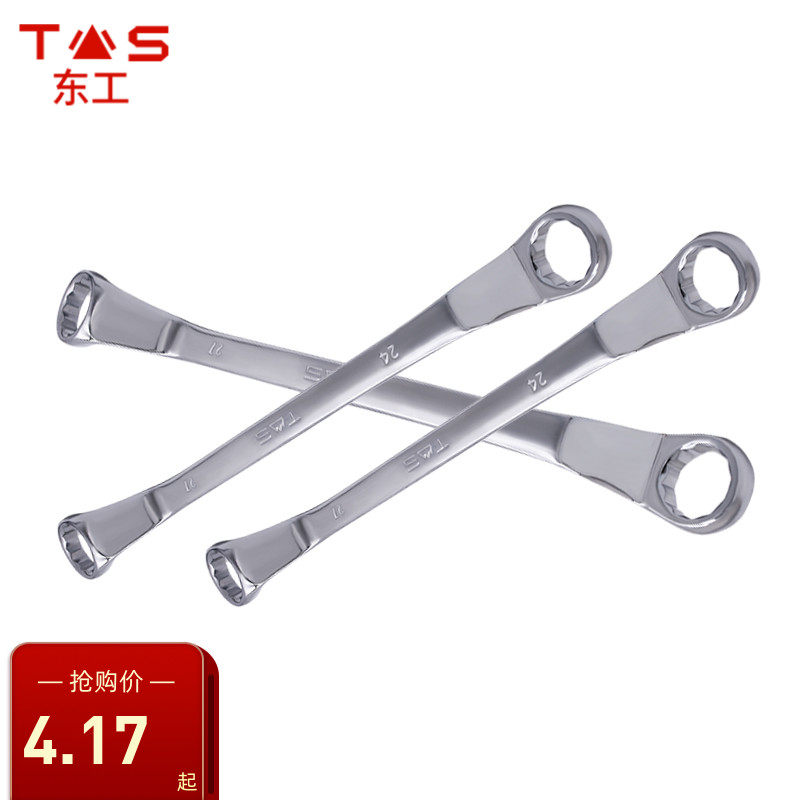 ts东工梅花扳手双头旗舰店图片