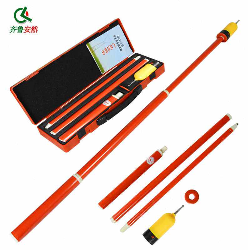 齐鲁安然高压验电笔10kv分体盒装棒式高压验电器声光报警高压