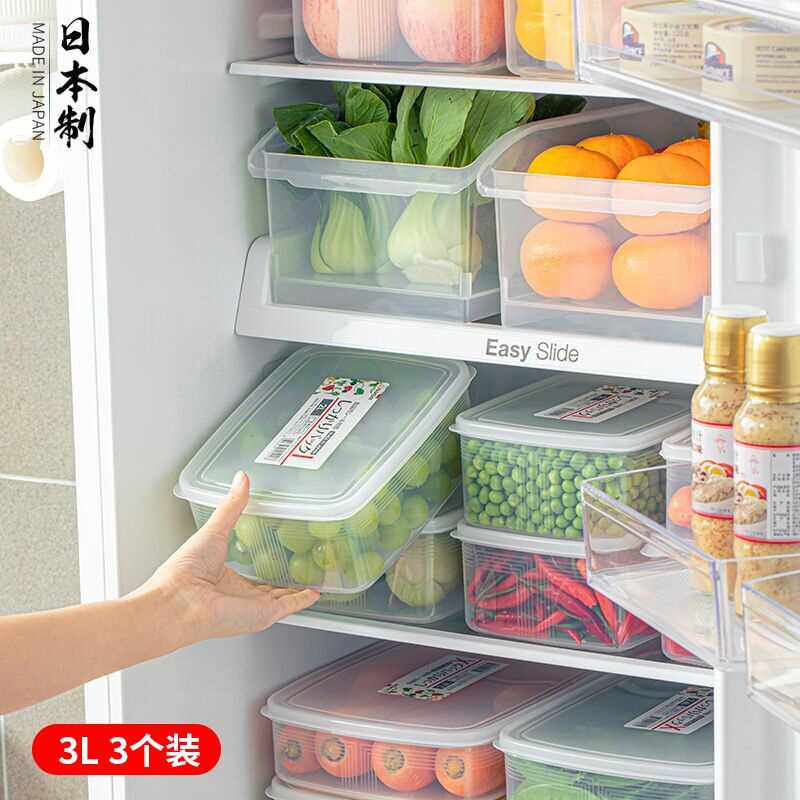 家の物语(KATEISTORY)日本带盖食品收纳盒冰箱保鲜盒带沥水隔板使用感如何?
