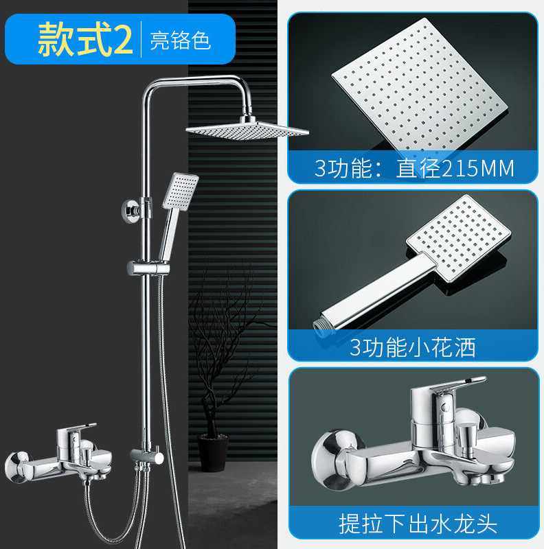 帝朗(delong)卫浴淋浴花洒套装浴室家用分体式淋浴器全铜混水阀