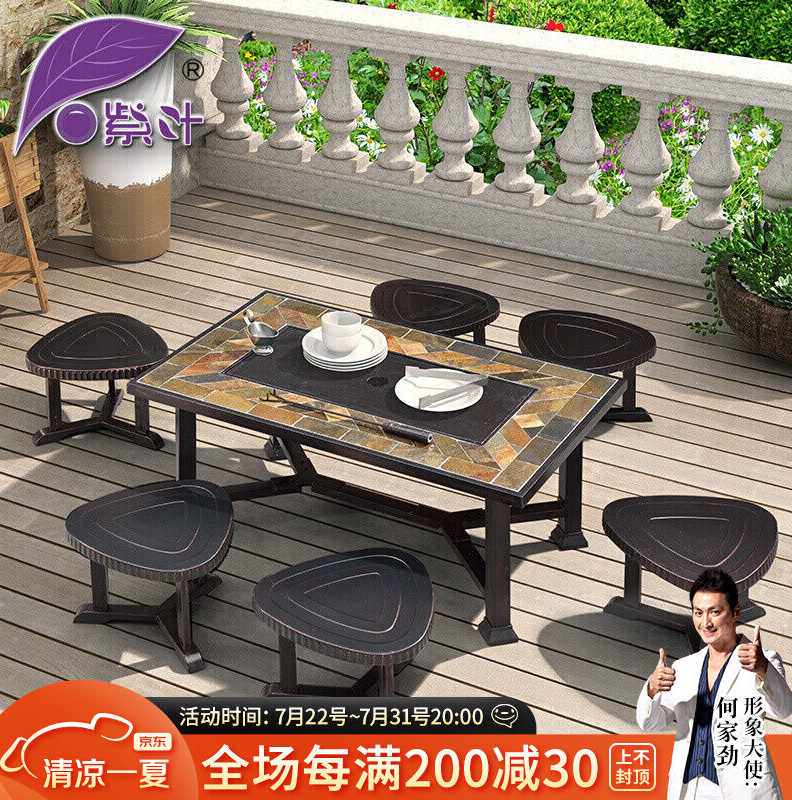 紫叶(ziye)bbq户外烧烤桌椅组合别墅庭院露台露天烧烤桌椅休闲