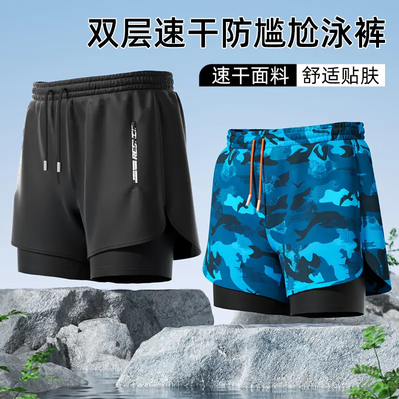 直销沙滩裤男士泳裤平角双层欧美防尴尬速干外贸游泳装备泳衣,运动/瑜伽/健身/球迷用品,女士泳裤,淘宝优惠券,粉丝福利购,淘宝优惠卷