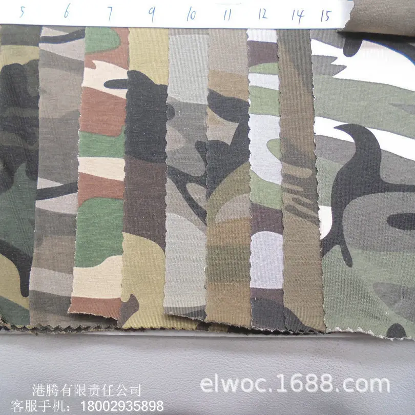 柔软弹力 印花棉布 迷彩卫衣服透气 针织迷彩薄花纹纺织布料7753,纺织面料/辅料/配套,印花面料,淘宝优惠券,粉丝福利购,淘宝优惠卷