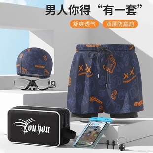 游泳裤 男士 新款 防尴尬速干时尚 假两件性感帅气小熊印花大码 平角裤