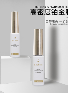 丹指鹤2025年新款法式美甲铂金拉线彩绘胶黑色弹力拉丝勾边甲油胶