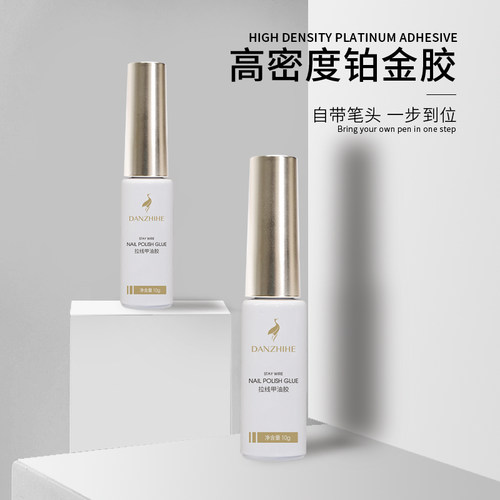 丹指鹤拉线胶自带笔头一笔到位