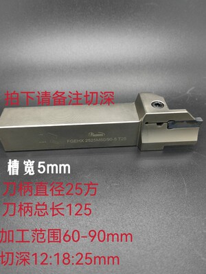 火后加工双头端面槽刀悍狮霸