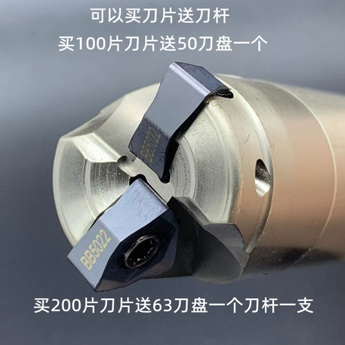 六角刀悍狮霸抗震快进给大切削