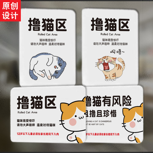 宠物店猫咪咖馆亚克力门牌