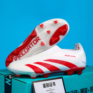猎鹰24足球鞋大鞋舌30周年无鞋带FG长钉梅西男女儿童tf碎钉训练鞋