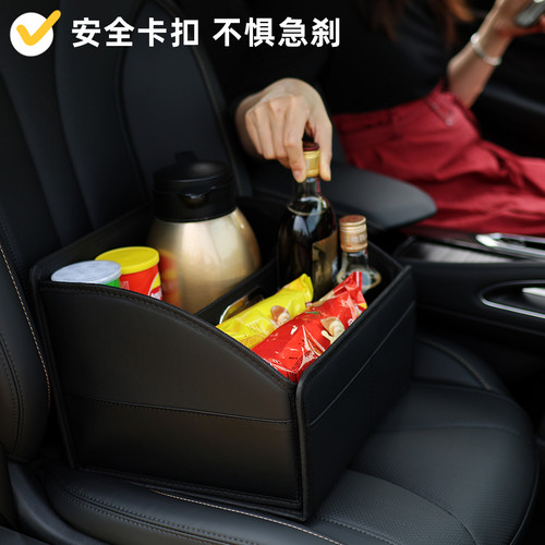 车内置物收纳箱汽车副驾驶储物盒后备箱储物箱车载收纳盒尾箱整理
