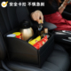 车内置物收纳箱汽车副驾驶储物盒后备箱储物箱车载收纳盒尾箱整理