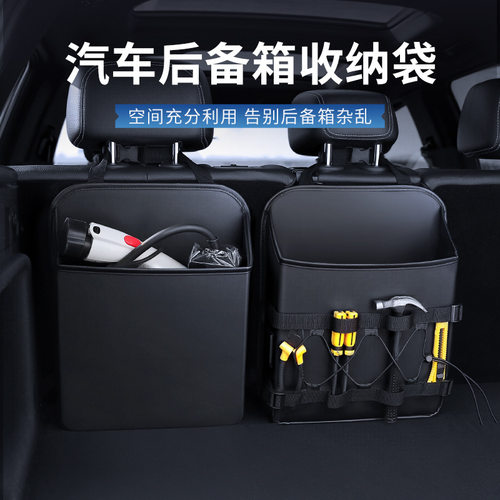 车载后备箱杂物收纳挂袋汽车内用尾箱灭火器固定放置支架储物网兜
