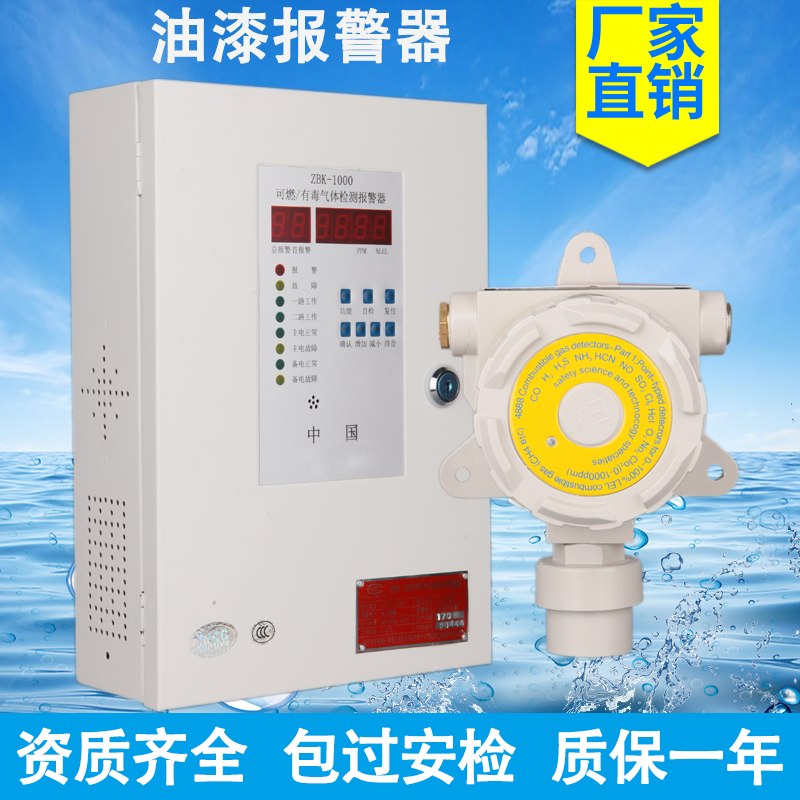 安福不锈钢防爆报警器