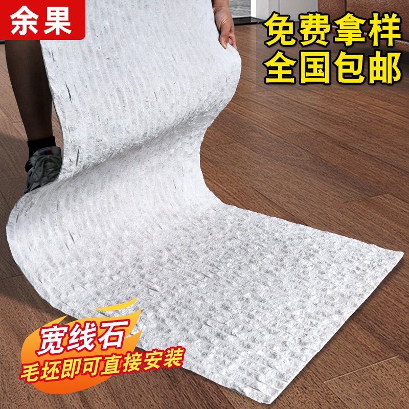 软质粗线石外墙装饰软瓷柔性石材