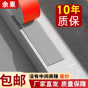 台阶楼梯踏步防滑条自粘压条收边条防撞条墙角包边条地面防止滑贴