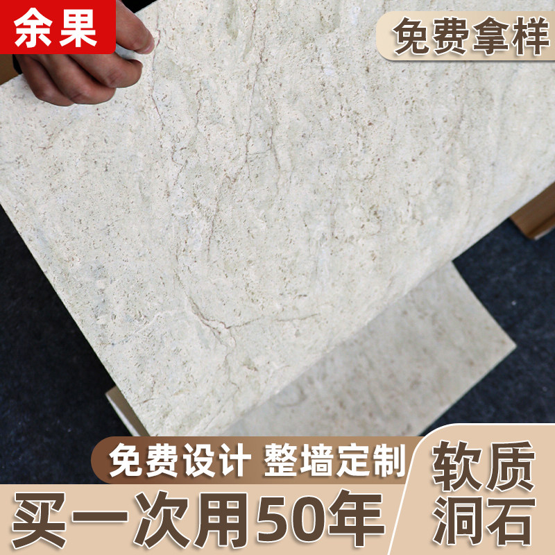 洞石简约现代外墙柔性文化石