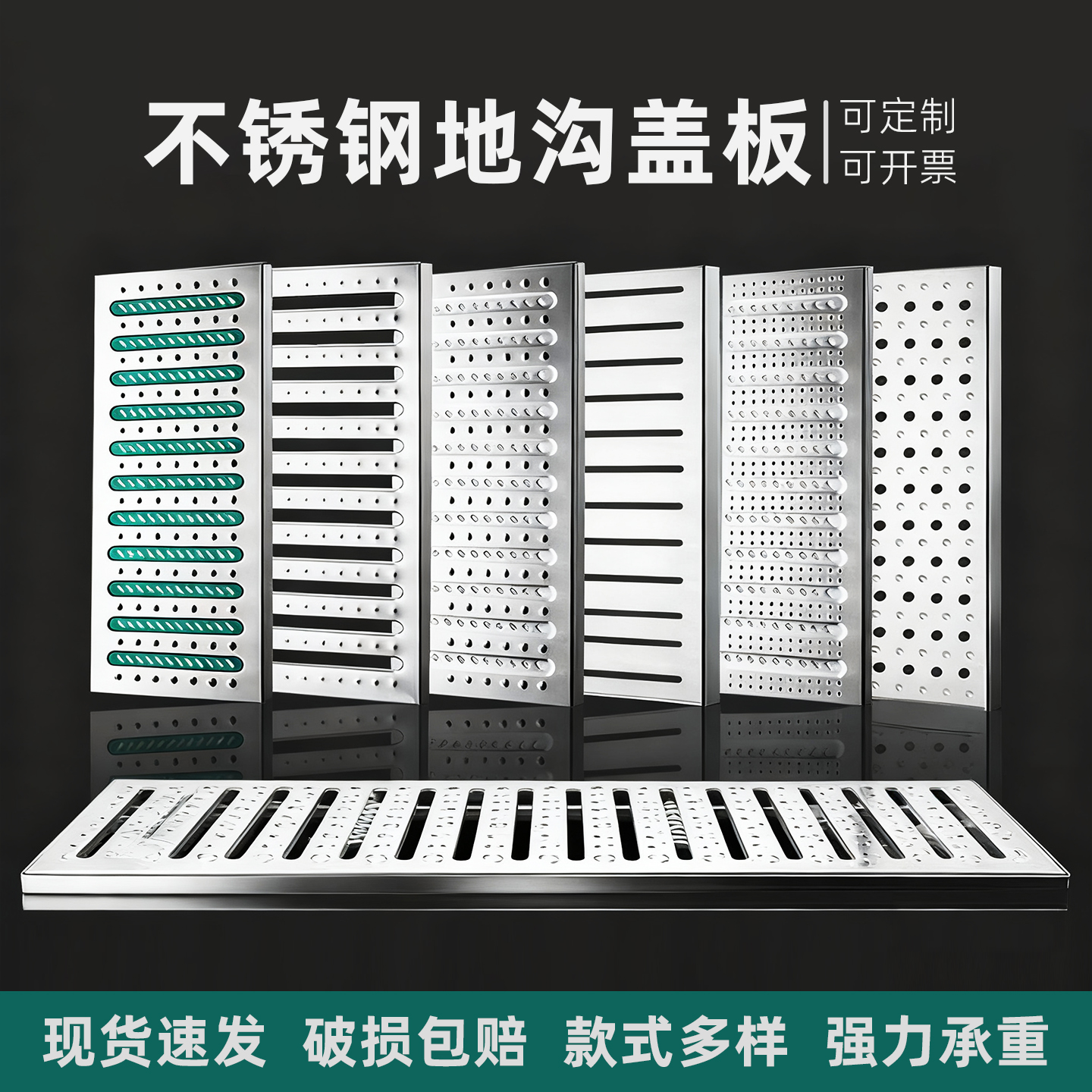 不锈钢防滑格栅地漏方形铸铁井盖