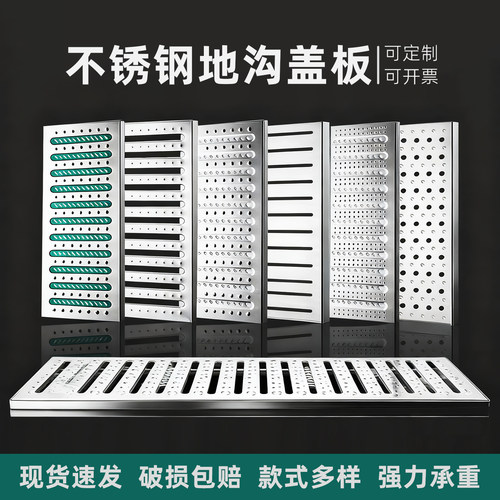 不锈钢防滑格栅地漏方形铸铁井盖