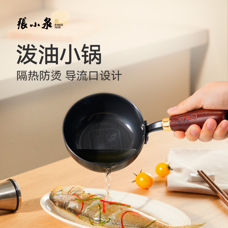12cm泼油小锅迷你小锅