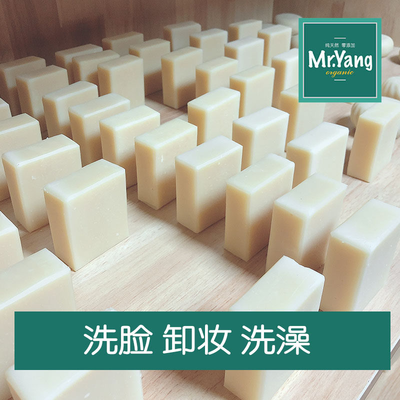 纯羊奶手工皂不加一滴水天然无刺激无皂基滋养润肤