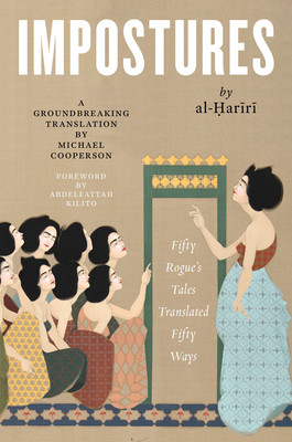 预订 英文原版 Impostures  New York University Press  Al-ḤarīrīMichael Cooperson;Abdelfattah Kilito：9781479800841属于什么档次？