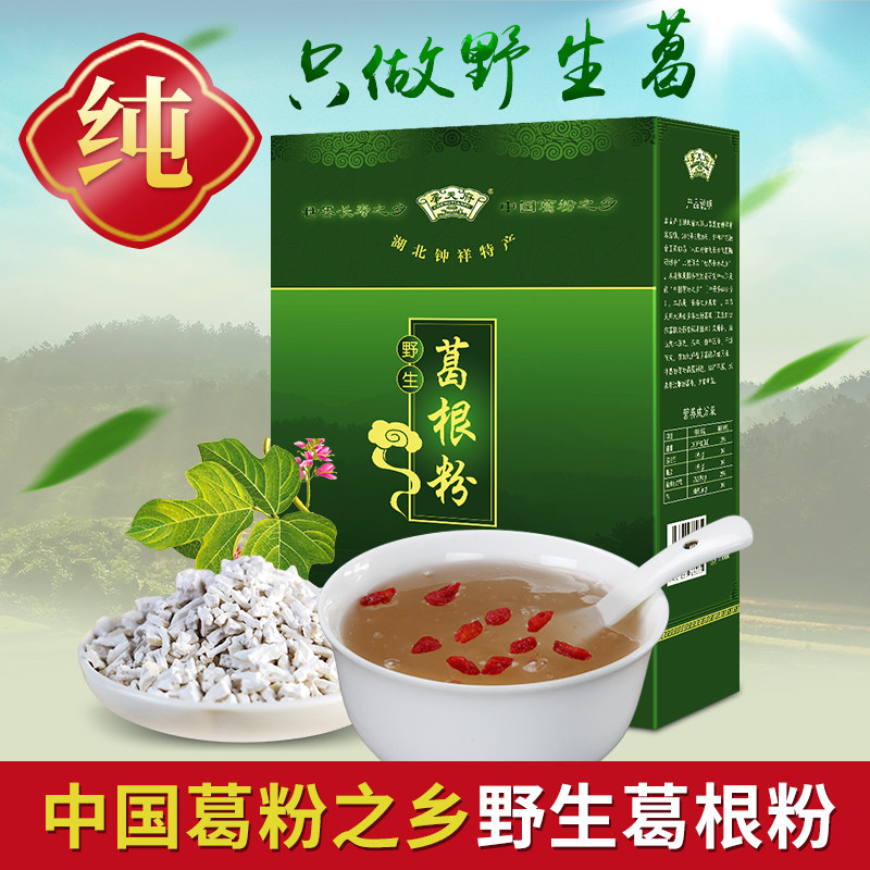 承天府野生葛根粉兴王府