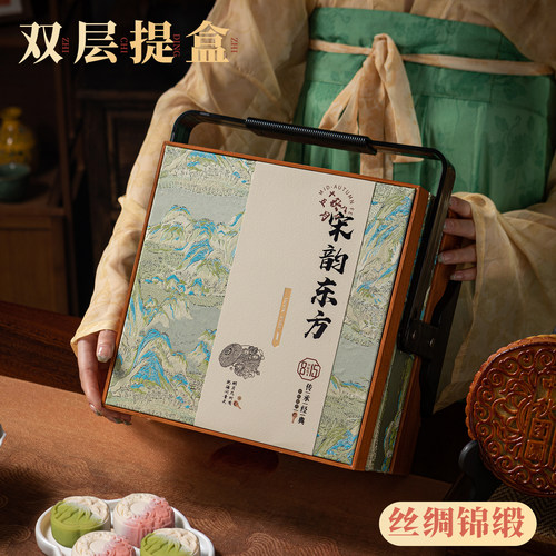 双层提篮绸锻礼盒宋氏美学