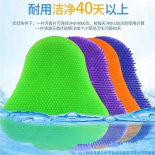 尿斗香片 小便池清道王过滤网三角芳香片厕所1片装80克防臭垫