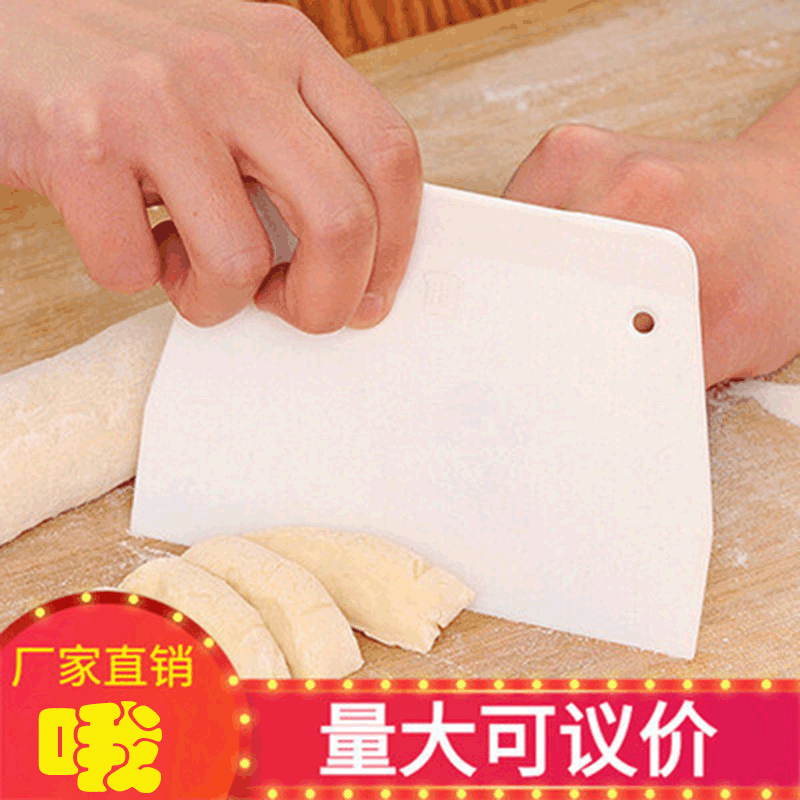 切面刀梯形工具塑胶刮面刀刮板牛油刮刮油板面团切刮面板