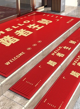 商用地毯室外楼梯冬季定制防滑垫商铺门口商用开业地垫红色地毯印