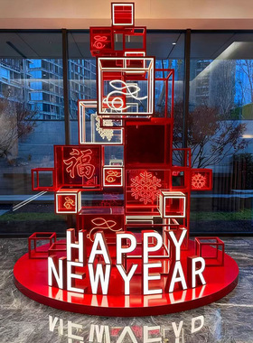 摆件定制红色喜庆马年美陈商场酒店户外美陈发光装置春节元旦氛围