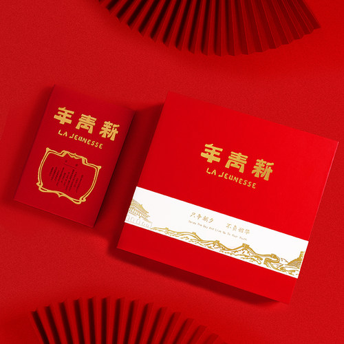 新青年日记本礼品可印logo