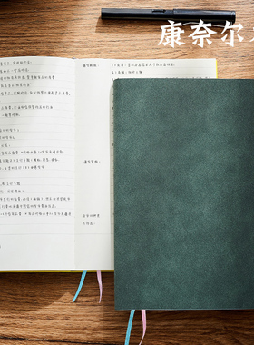 sfeng顺风 A5康奈尔笔记本子软皮面商务工作记录记事本大学生5R记忆法管理学霸考研专用学习高效复习考试备考