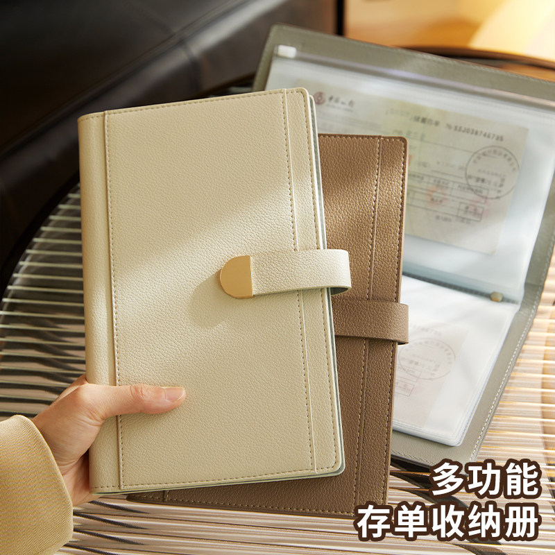 原创多功能存单收纳本存款票据夹图片