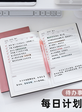 todolist每日计划本A5随身笔记本本子创意高颜值时间管理工作学习考研自律打卡本任务清单手账本记录记事本小