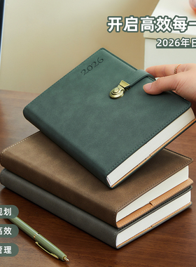 2026年日程本加厚笔记本本子365天时间管理一日一页每日计划表工作商务办公记事本效率手册定制可印logo