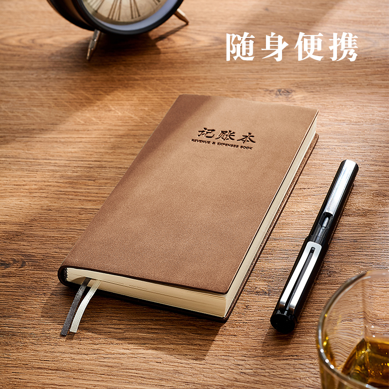 A6小号便携迷你随身个人现金日记账本手帐明细账家庭理财笔记本子统