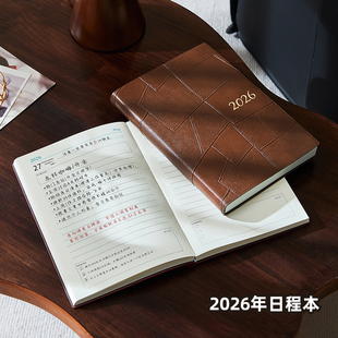 2026日程本新款 每日工作计划表365天自律打卡本手账日历记事本一日一页时间管理效率手册笔记本可定制印logo