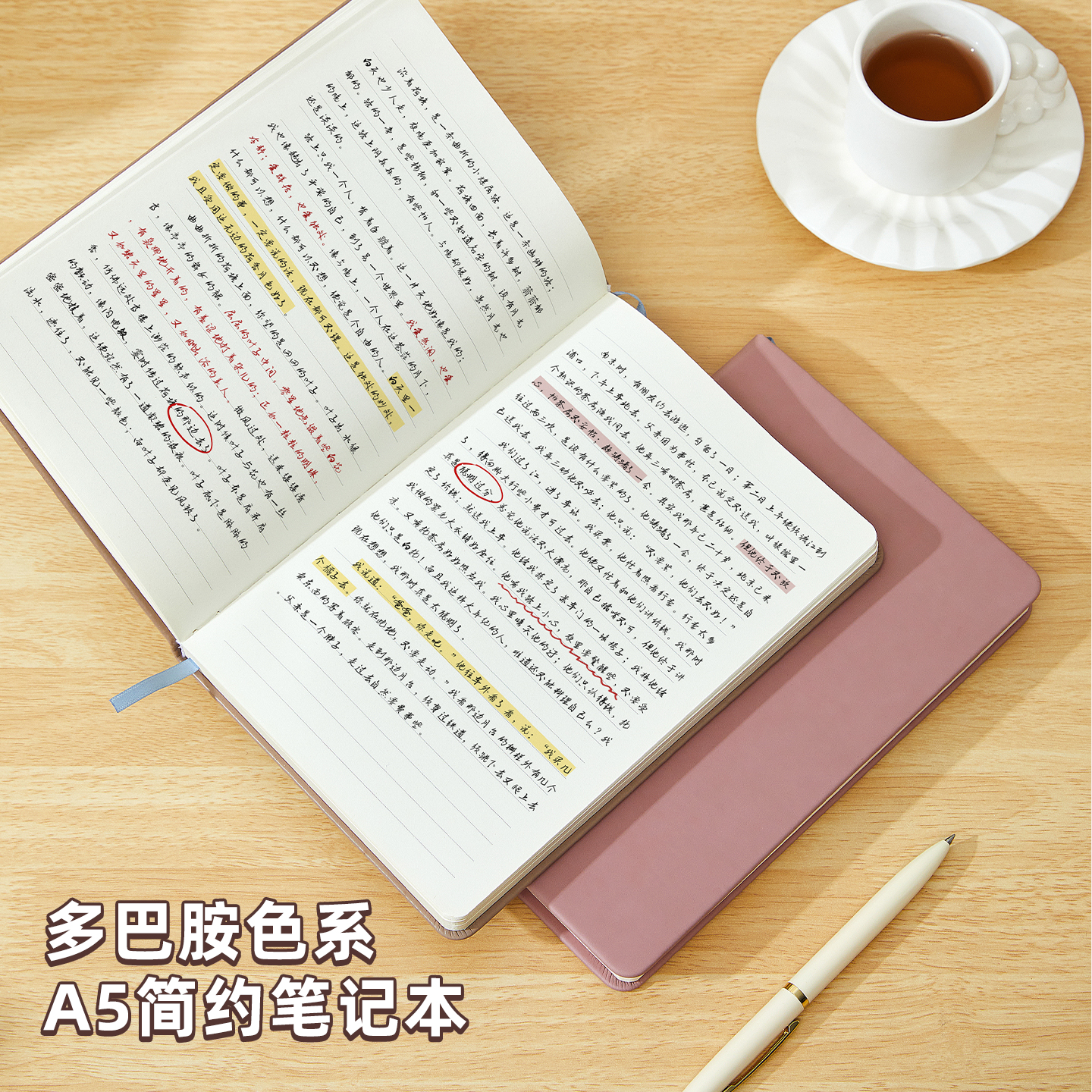 A5笔记本本子加厚硬面本笔记本高颜值ins风记事本大学生学习考研商务办公工作摘抄本会议记录本可定制印LOGO