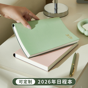2026年日程本每日工作计划本高颜值时间管理效率手册笔记本子商务办公学习打卡日历记事本一日一页定制印logo