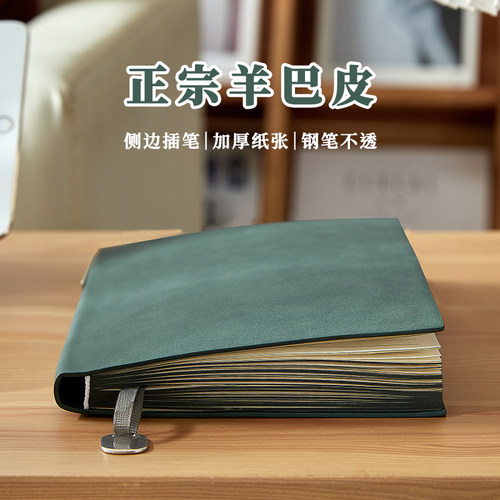复古羊巴皮材质办公工作笔记本子