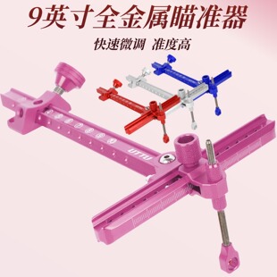 金属反曲弓瞄准器长杆9英寸竞技射箭比赛专业攻弓ji