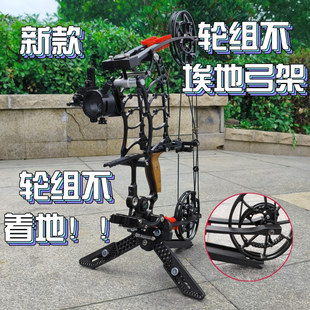 新款两用复合弓专用八字弓架轮组不挨地支架射箭弓箭户外射击配件