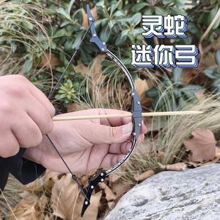 迷你反曲弓儿童射箭套装户外射击射箭娱乐练习玩具小型弓金属弓箭