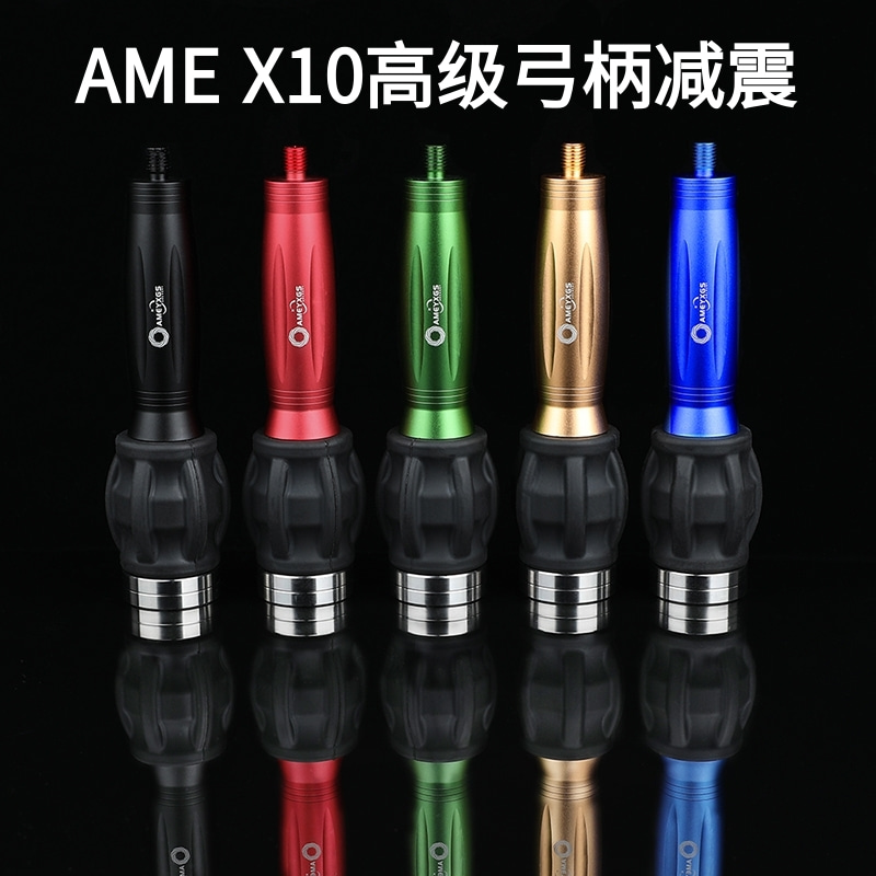 新款高级X10弓柄减震器射箭配件